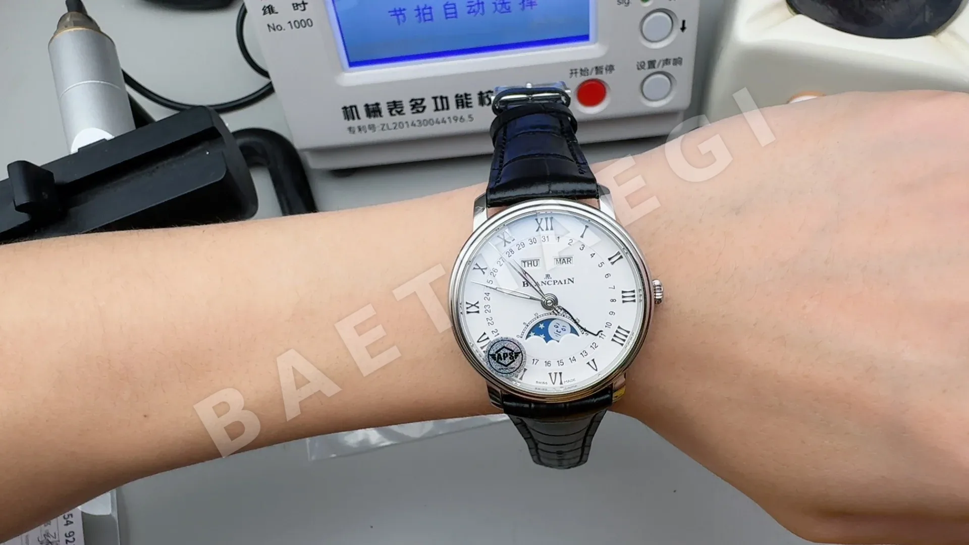 블랑팡 빌레레 6654 풀캘린더 문페이즈 APS 공장 오토매틱 남성 시계 레플리카 44854 Blancpain 상세 이미지 6