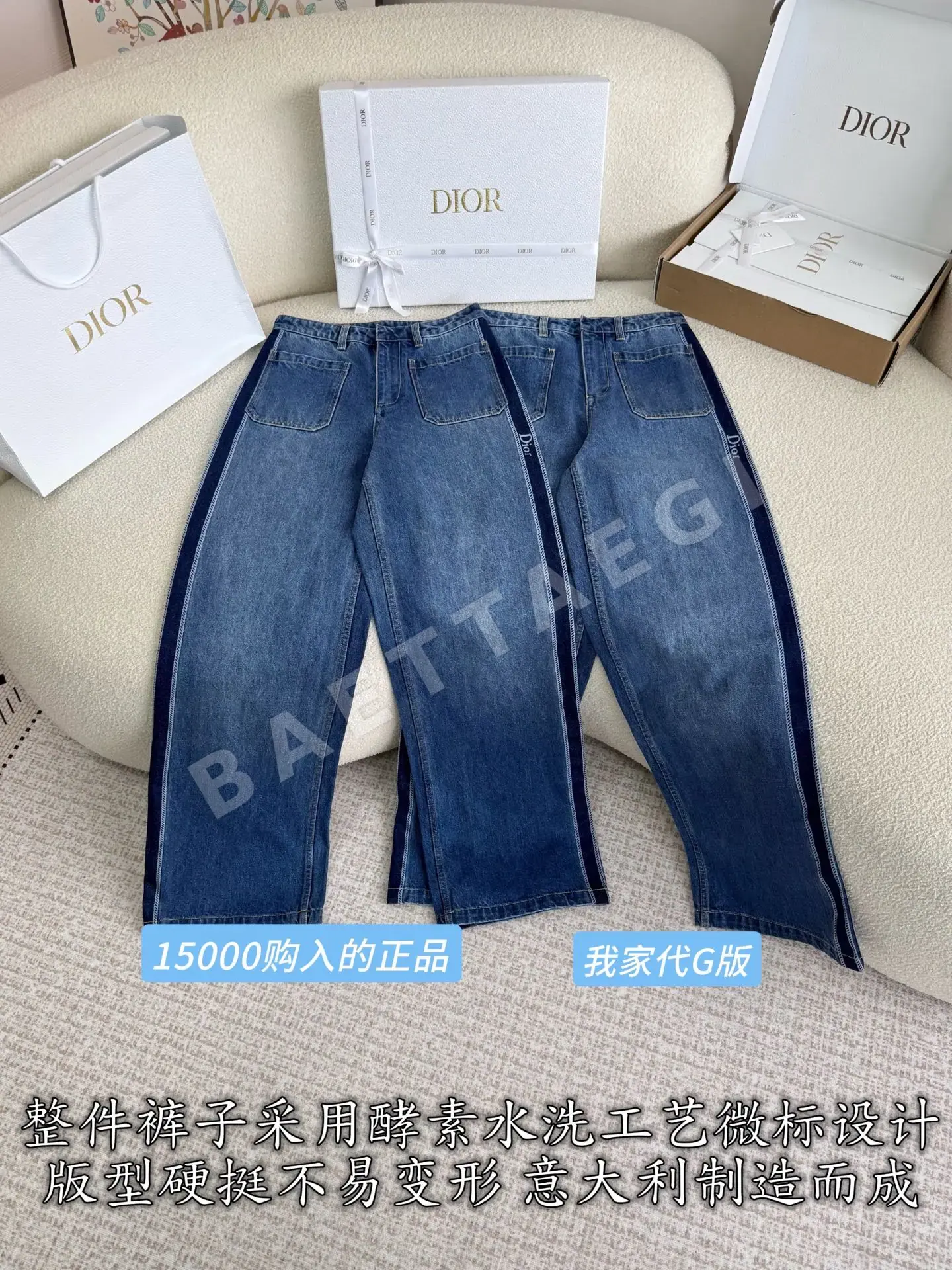디올 데님 여성 바지 상세 이미지 3
