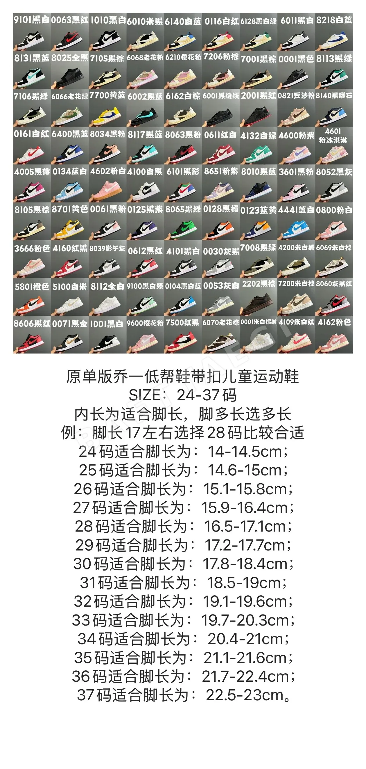 나이키 스니커즈 버클 스트랩 상세 이미지 9