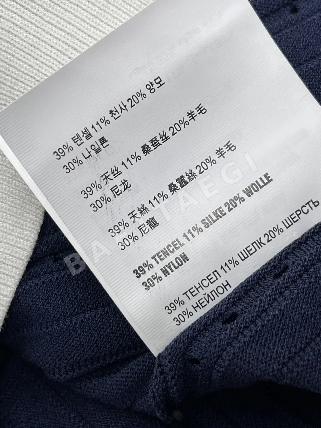 미우미우 피터팬 카라 실크 울 니트 반팔 티셔츠 상세 이미지 9