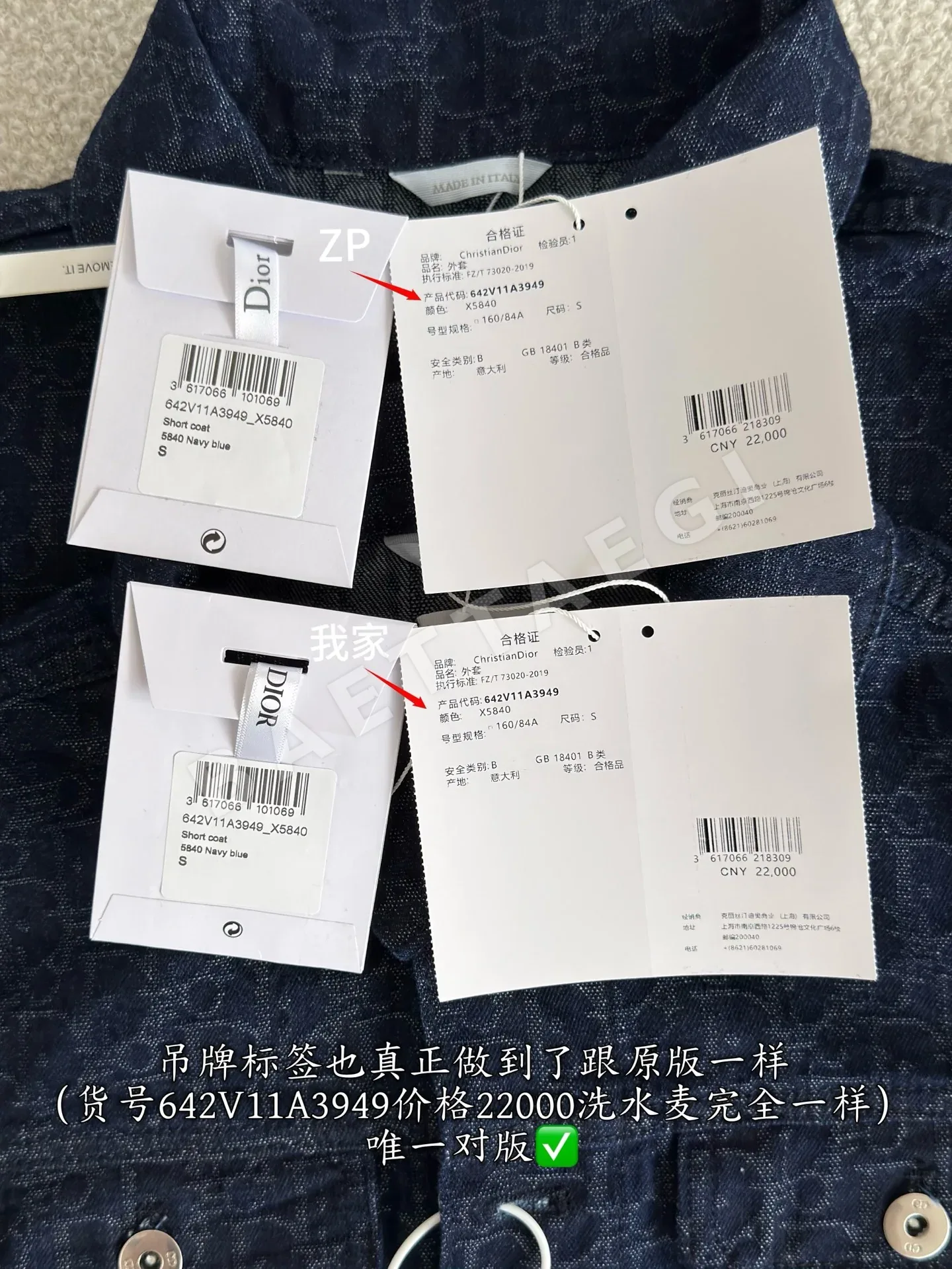 디올 데님 여성 자켓 상세 이미지 9