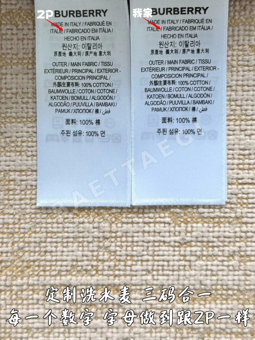 버버리 메이즈런 프린트 반팔 티셔츠 상세 이미지 9