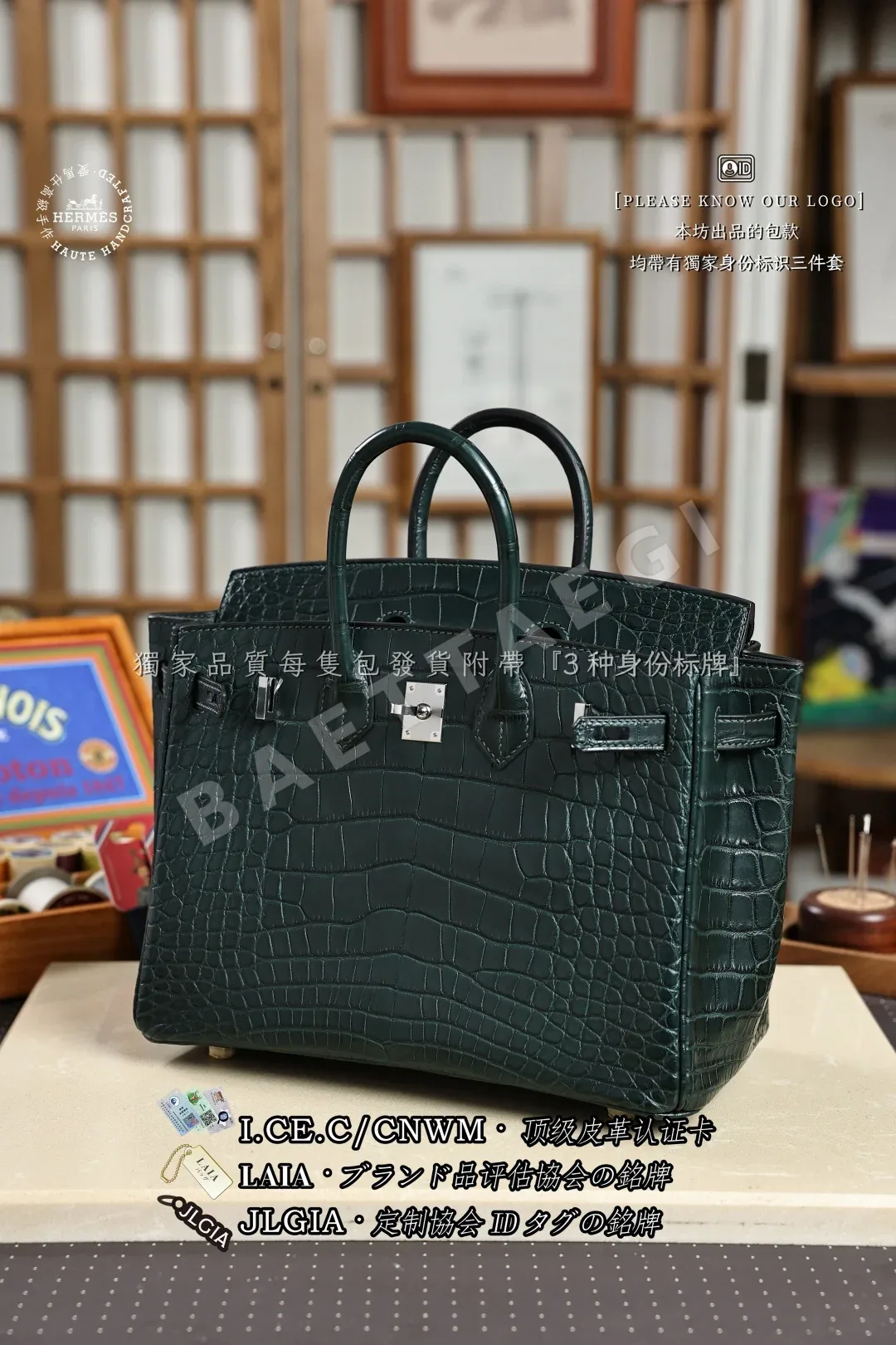에르메스 버킨 25 악어가죽 가방 상세 이미지 6