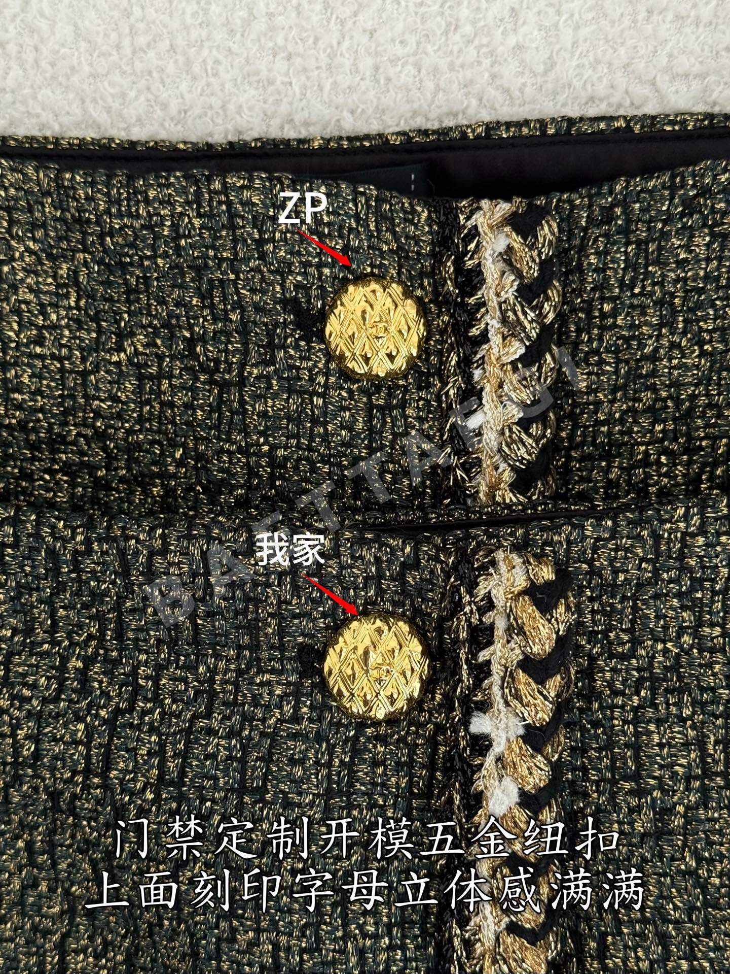 샤넬 뉴 미디 스커트 상세 이미지 6