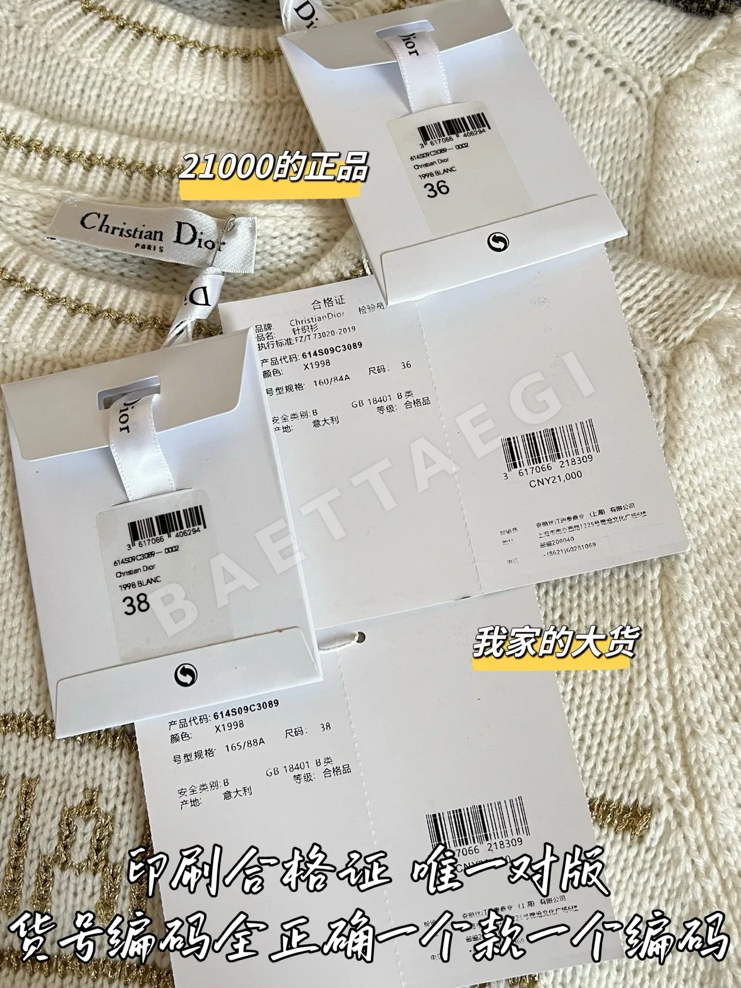 디올 여성 반팔 상세 이미지 8
