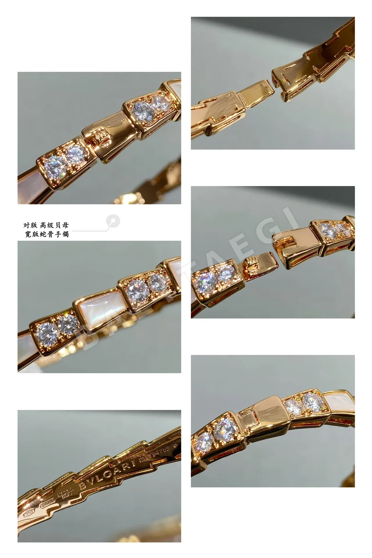 불가리 팔찌 64617 Bvlgari Bracelet 상세 이미지 4