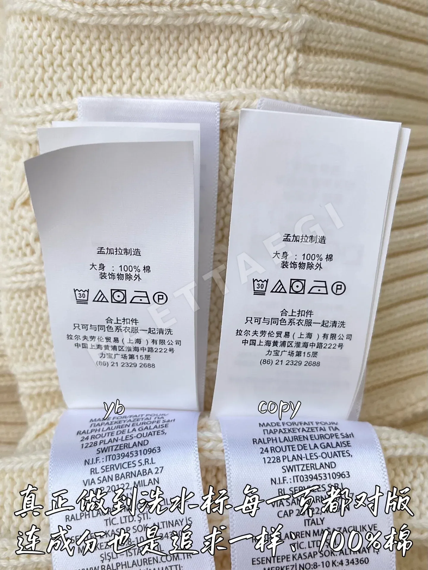 폴로 남성 긴팔 티셔츠 상세 이미지 9