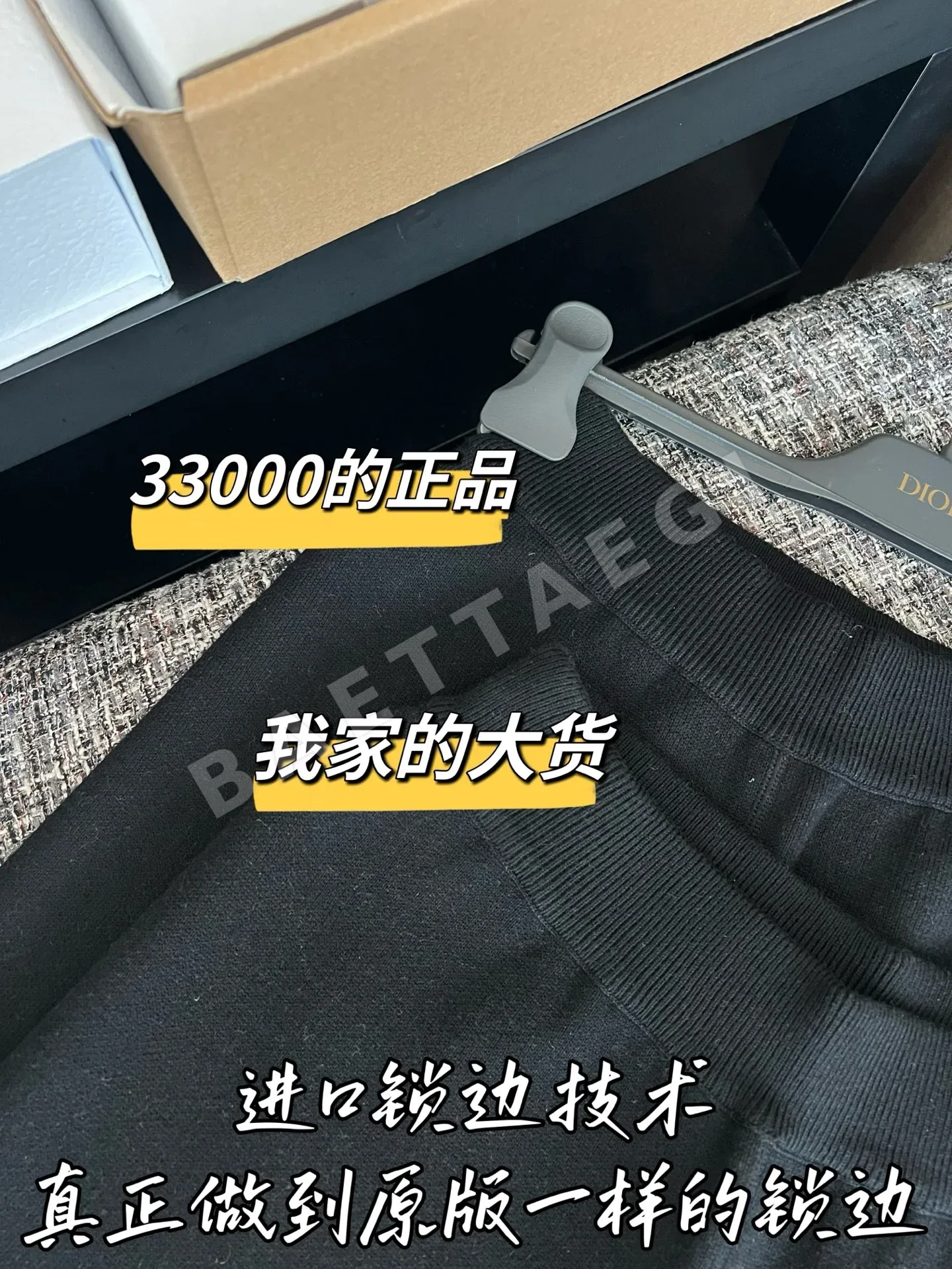 디올 리버서블 여성 바지 상세 이미지 5