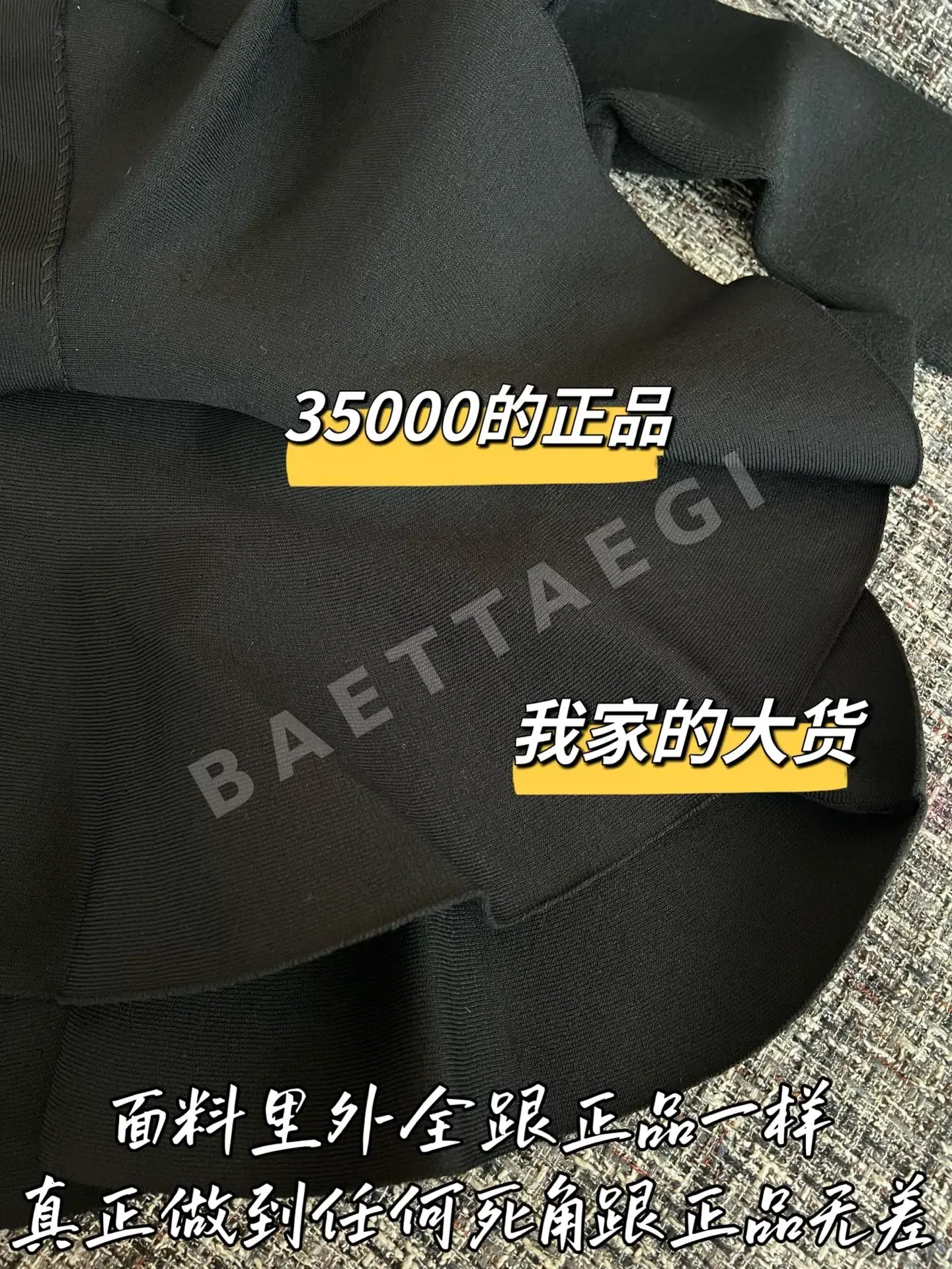디올 여성 자켓 상세 이미지 6