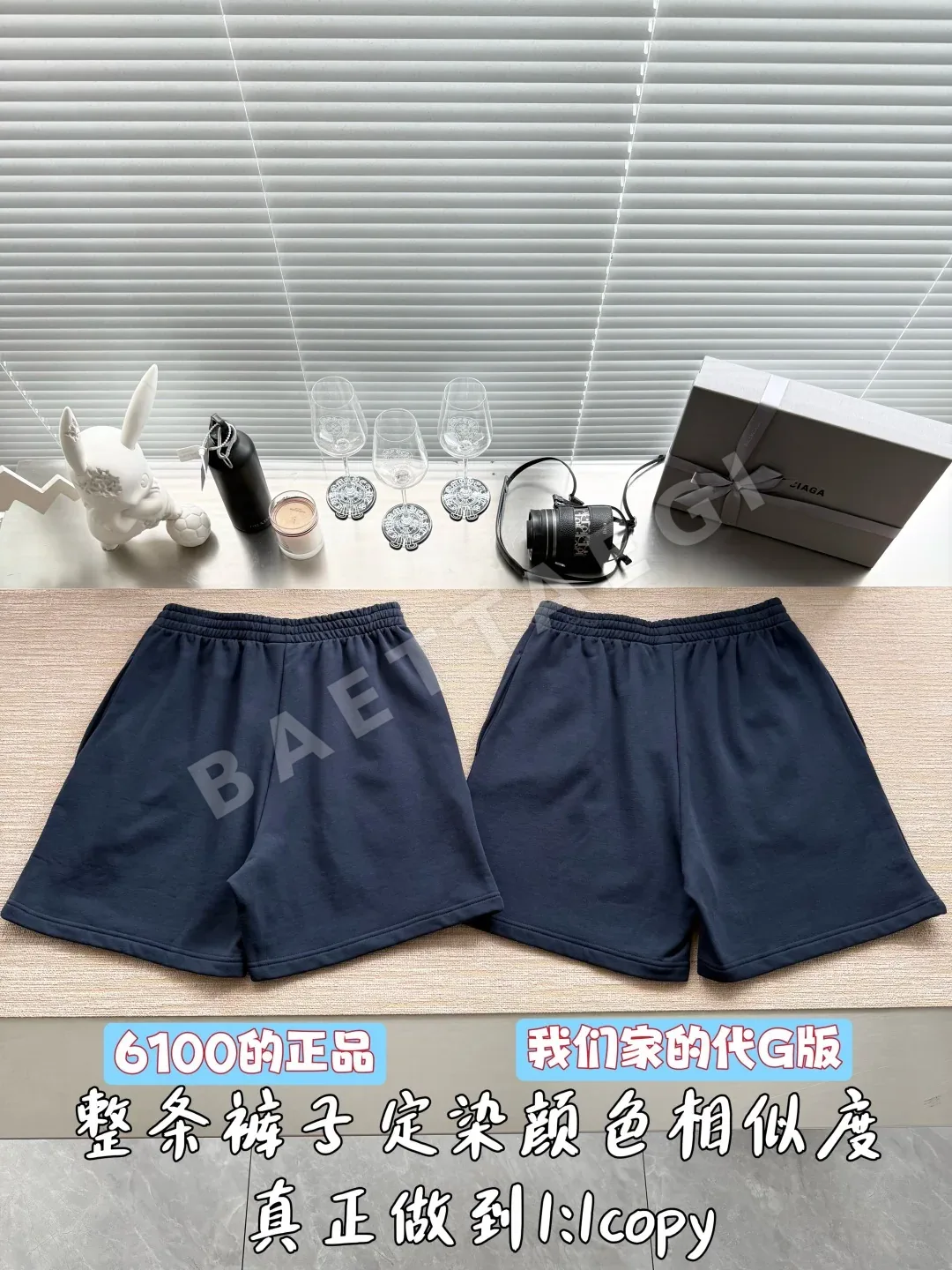 발렌시아가 로고 프린트 남성 반바지 상세 이미지 3