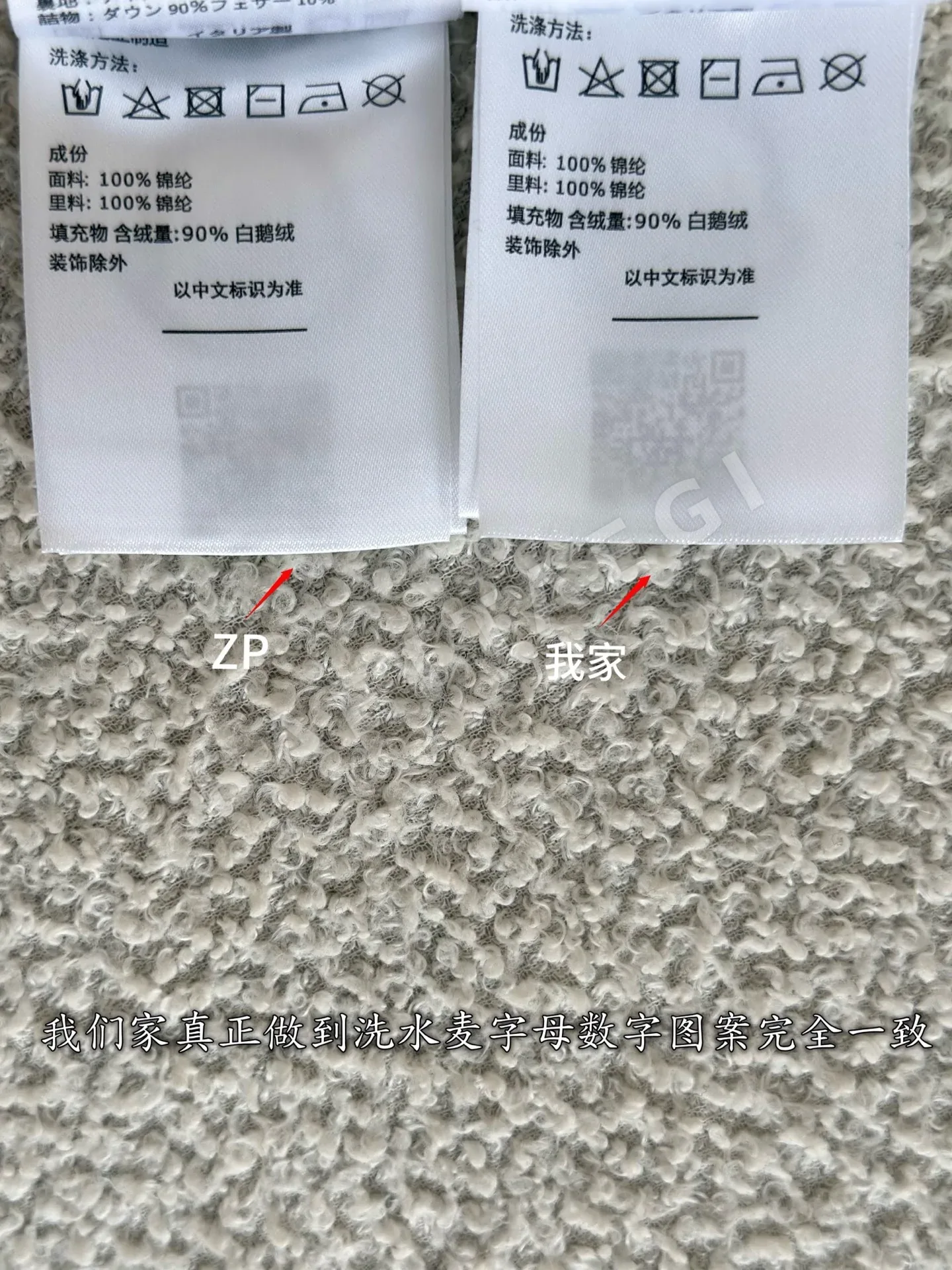 몽클레르 여성 구스다운 숏 패딩 상세 이미지 10