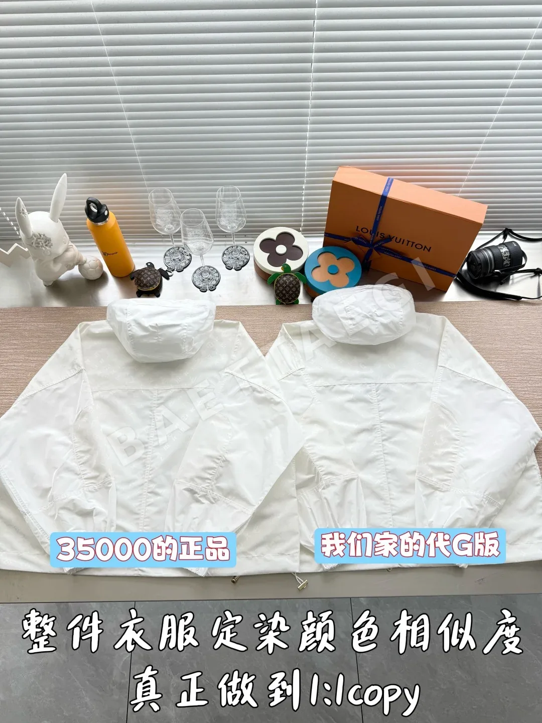 루이비통 모노그램 자카드 후드 지퍼업 자켓 상세 이미지 3