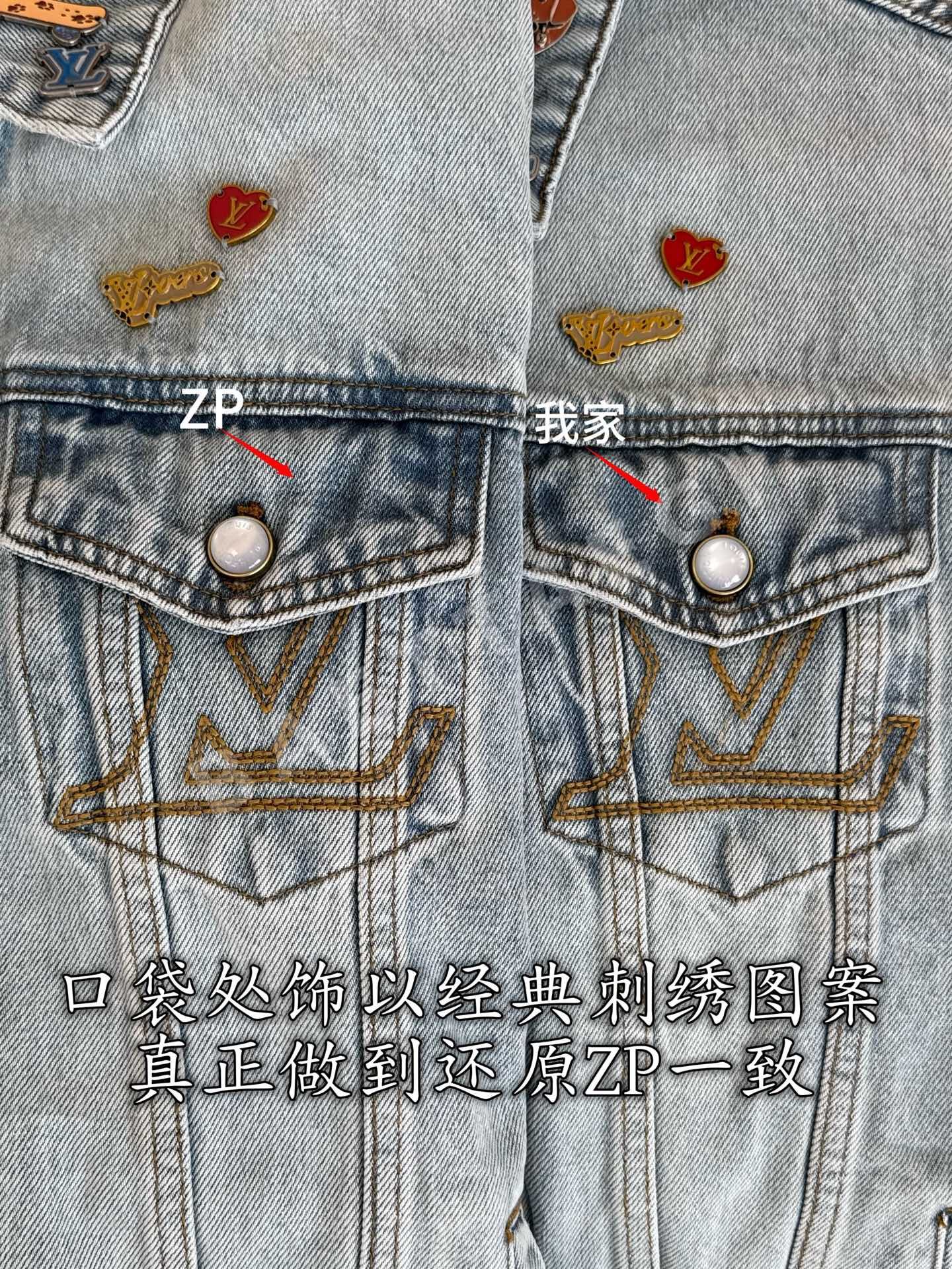 루이비통 데님 자켓 상세 이미지 5