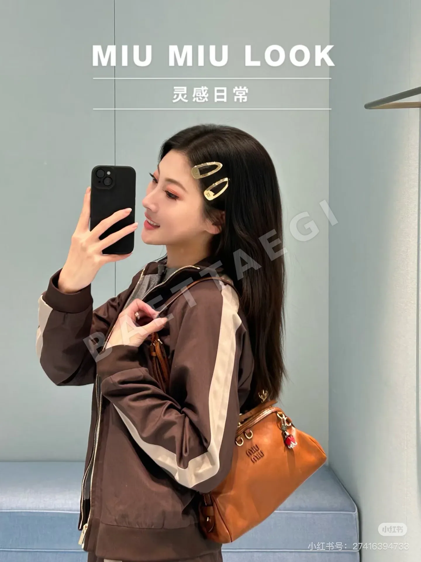 미우미우 컬러 블록 자수 여성 자켓 상세 이미지 8