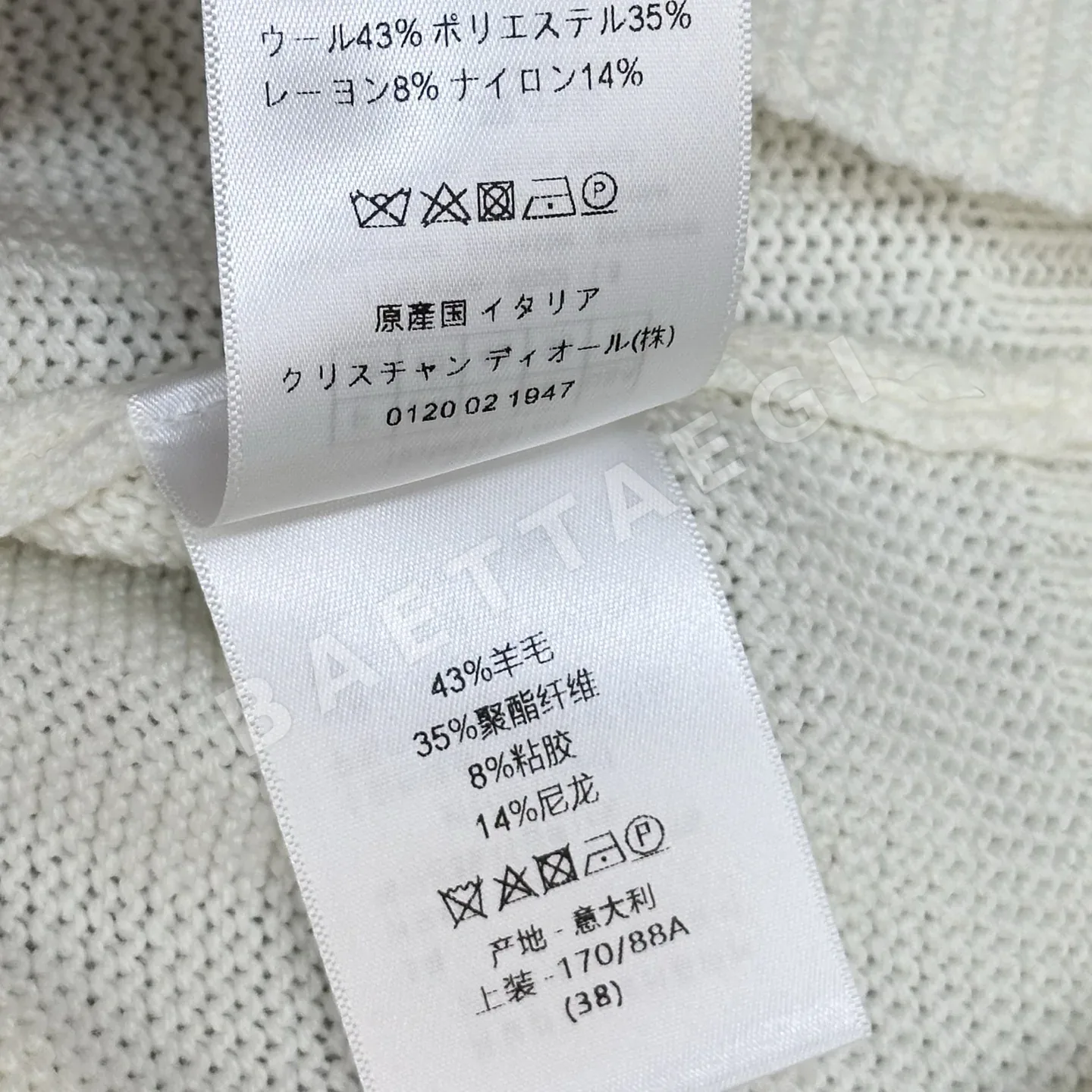 디올 여성 반팔 상세 이미지 6