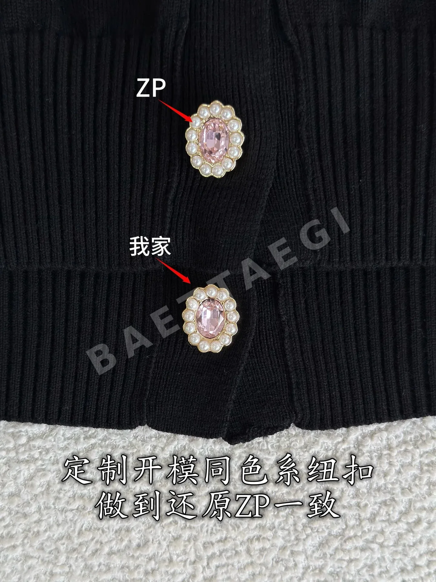 루이비통 울 가디건 상세 이미지 7