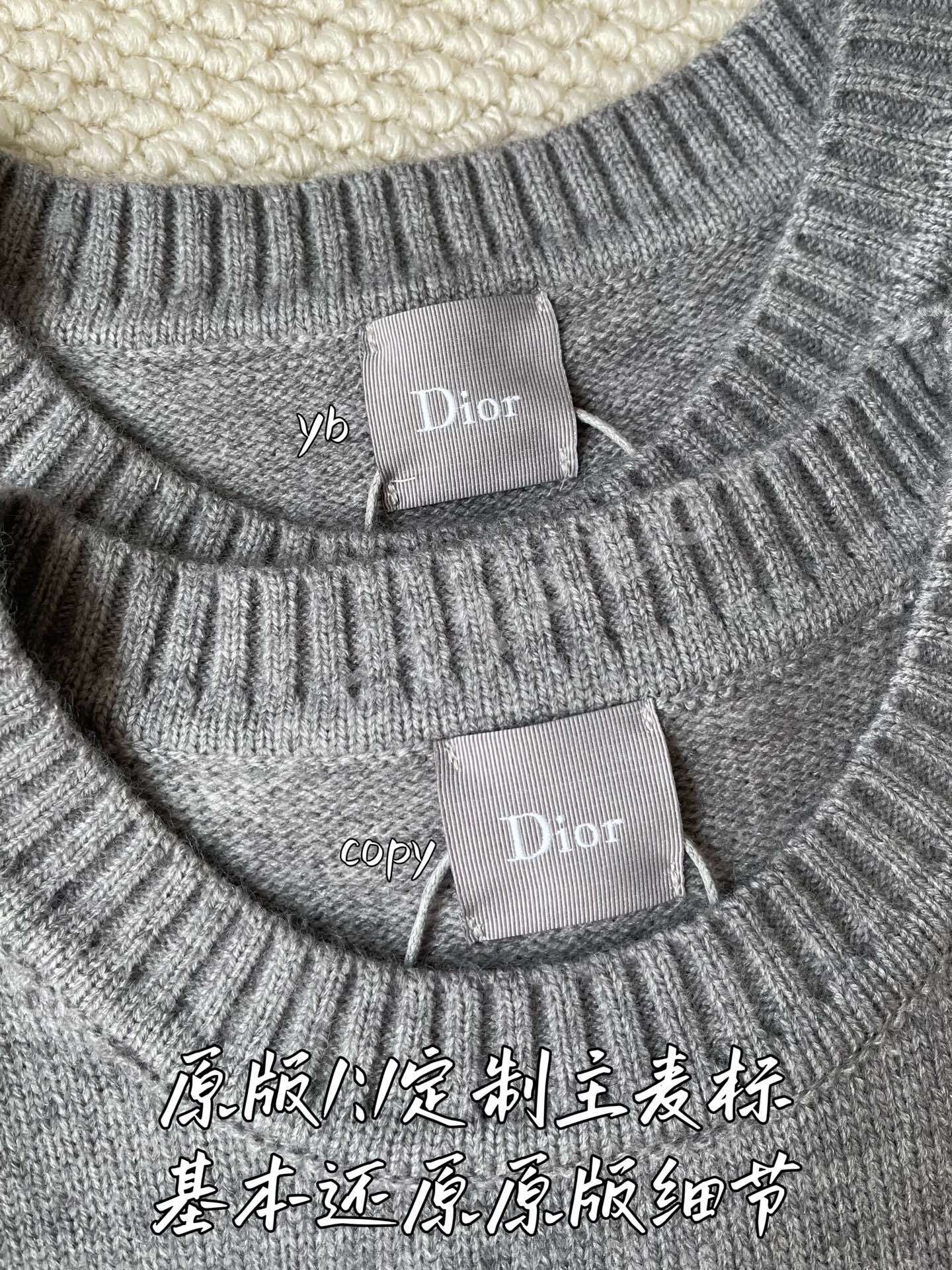 디올 남성 니트 상세 이미지 8