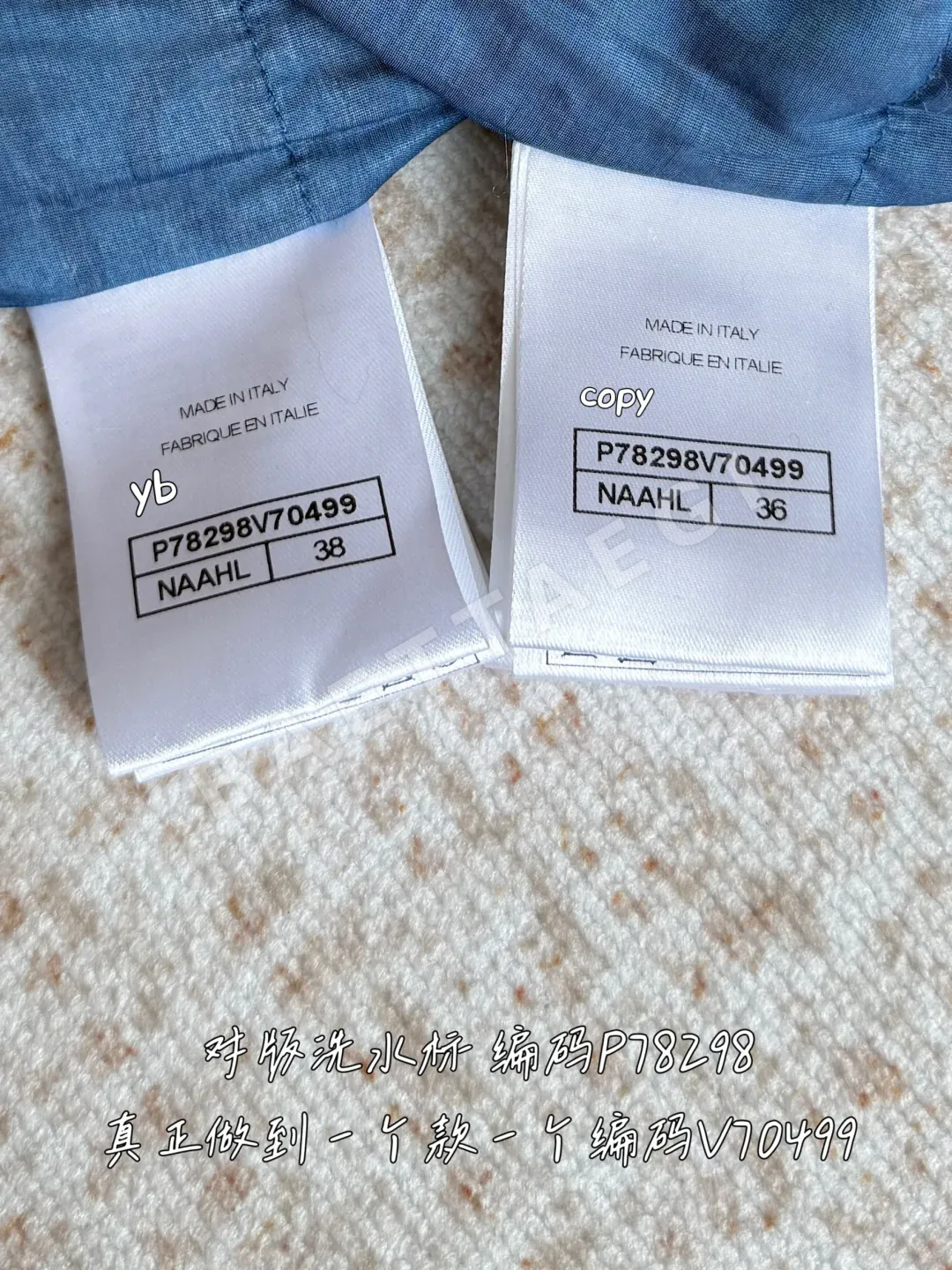 샤넬 블루 데님 구스 다운 패딩 재킷 상세 이미지 9
