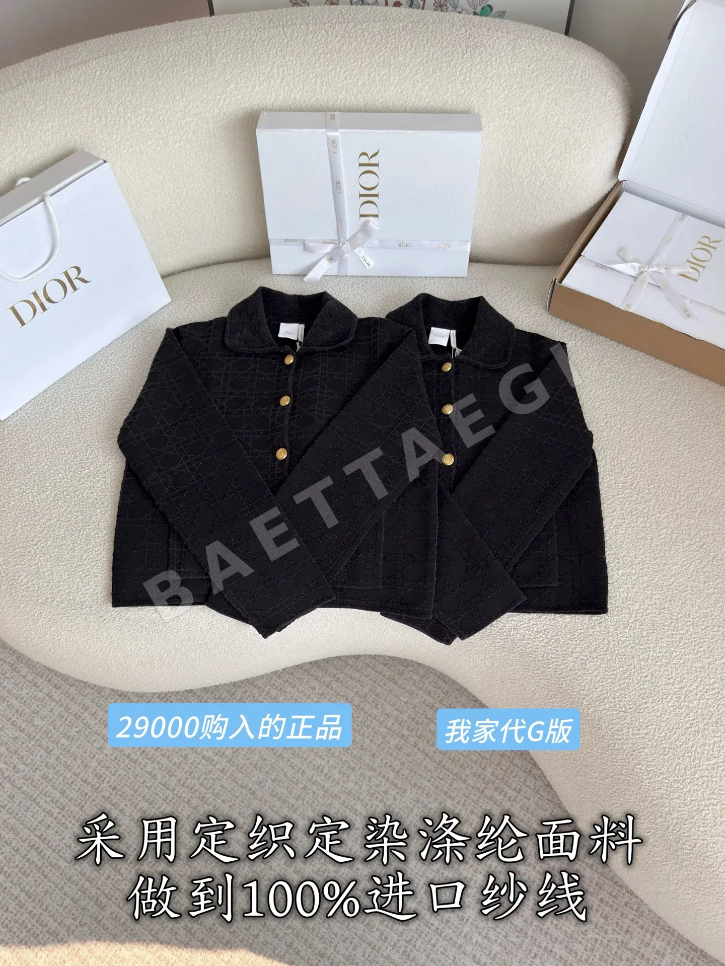 디올 여성 자켓 210761