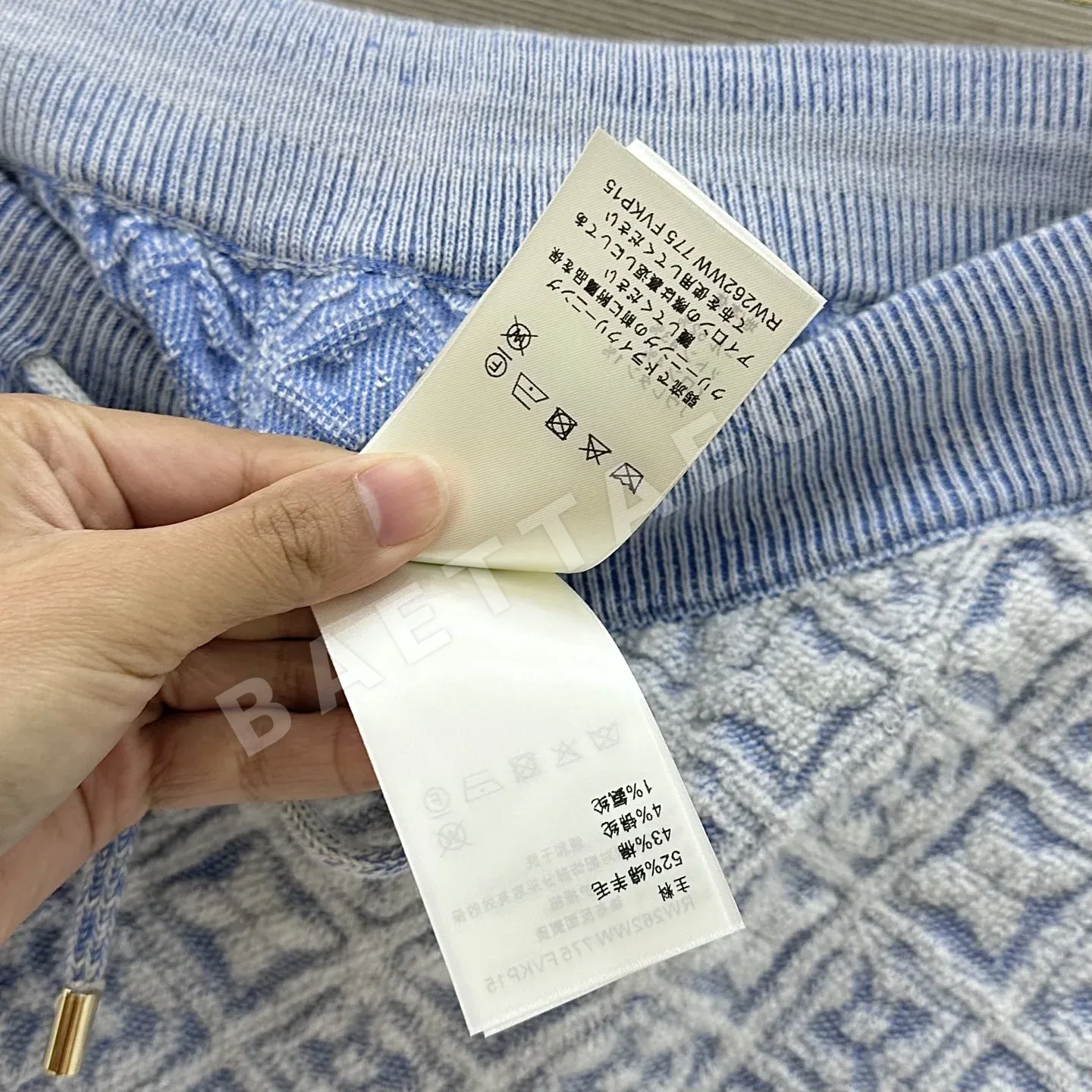 루이비통 모노그램 자카드 울 반바지 상세 이미지 9
