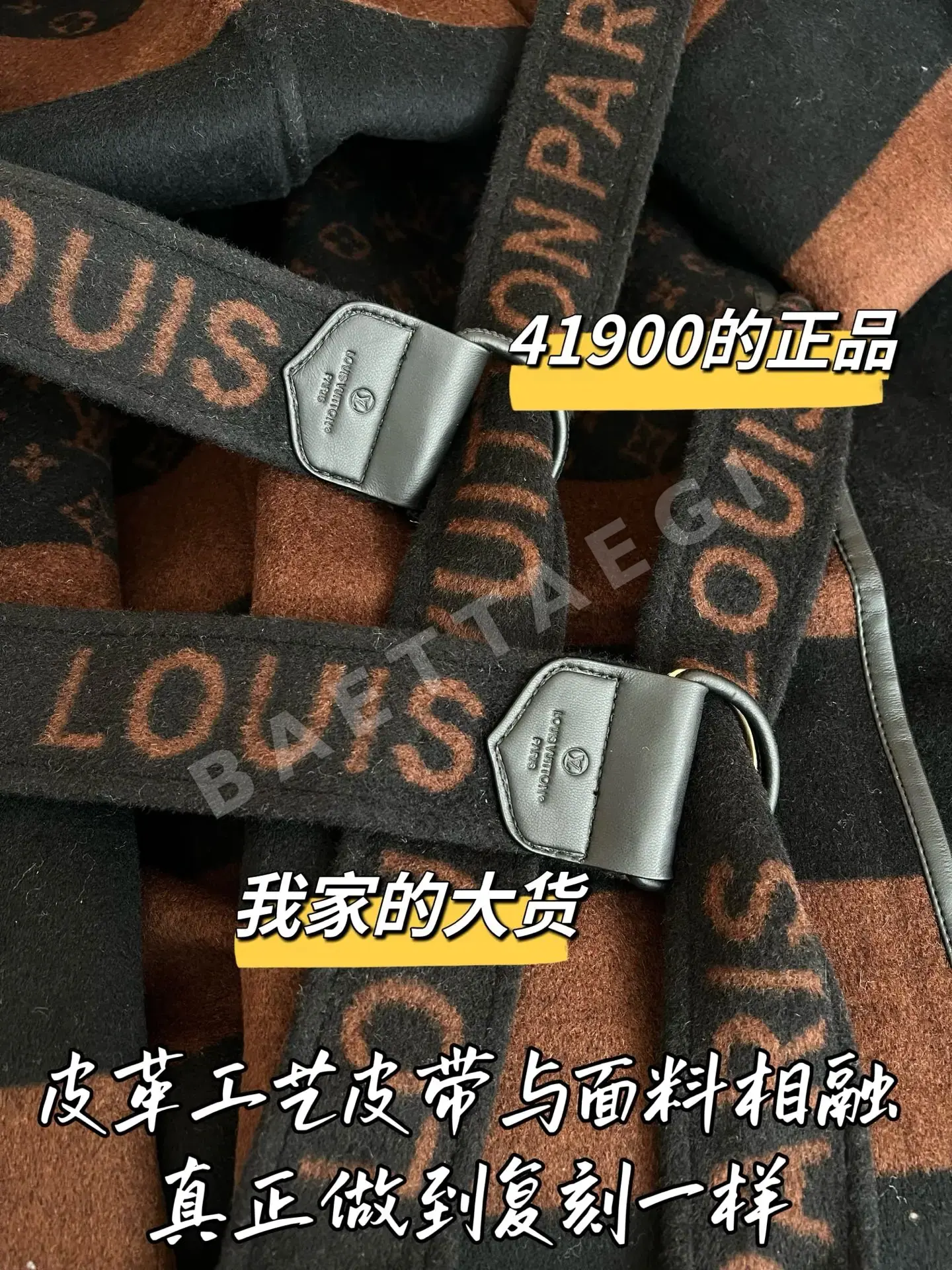 루이비통 케이프 코트 자켓 상세 이미지 5
