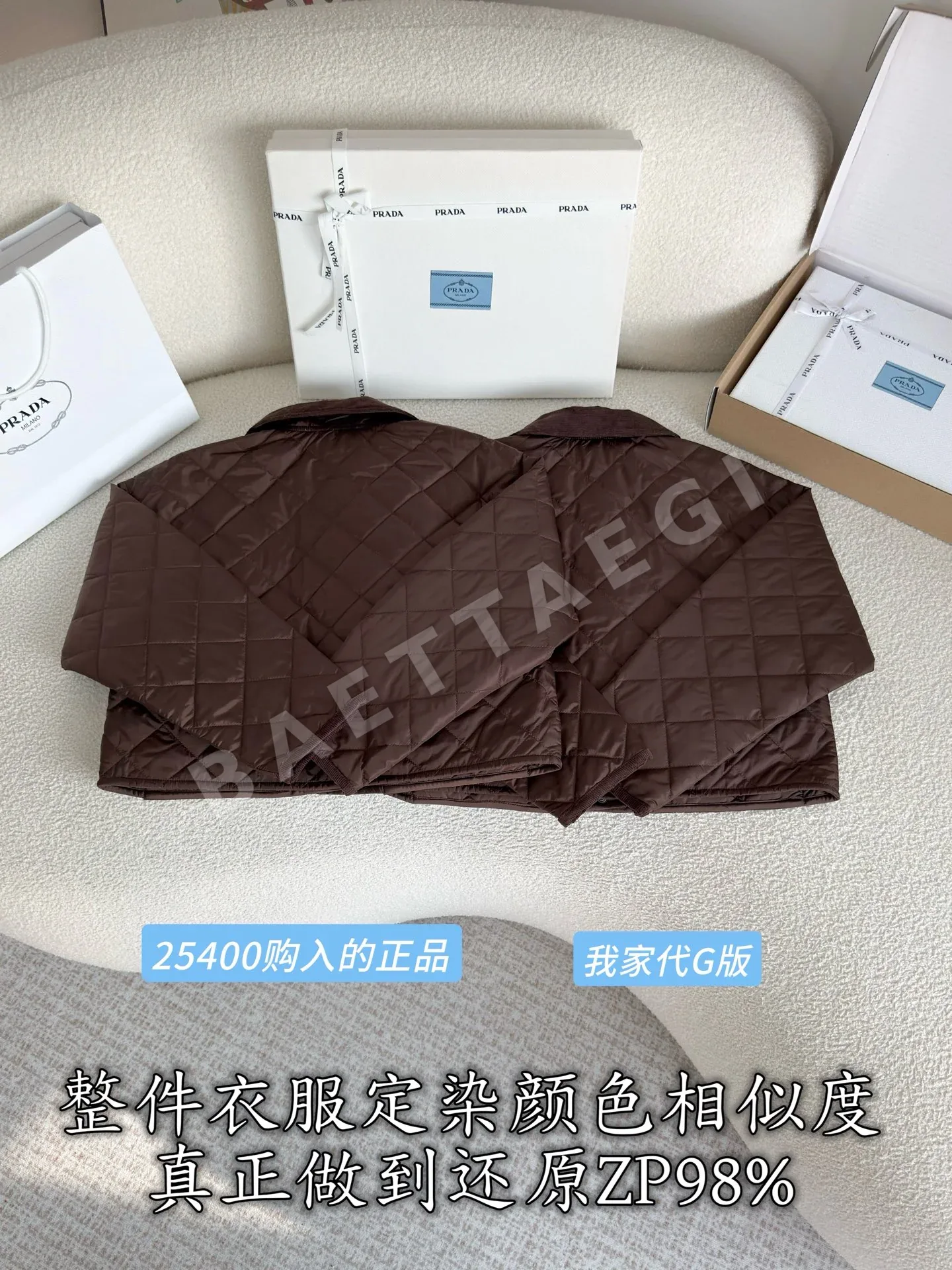 프라다 나일론 코듀로이 라펠 여성 패딩 상세 이미지 3