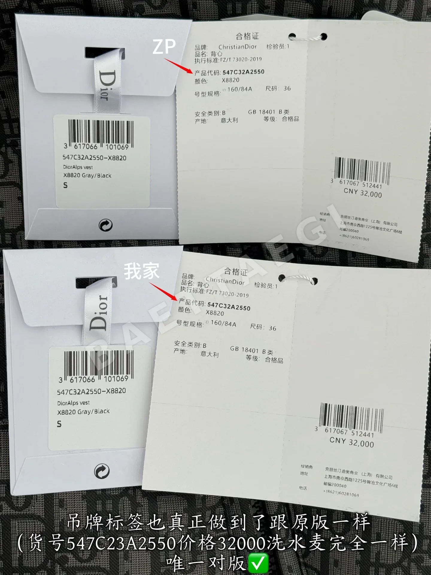 디올 여성 다운 조끼 상세 이미지 9