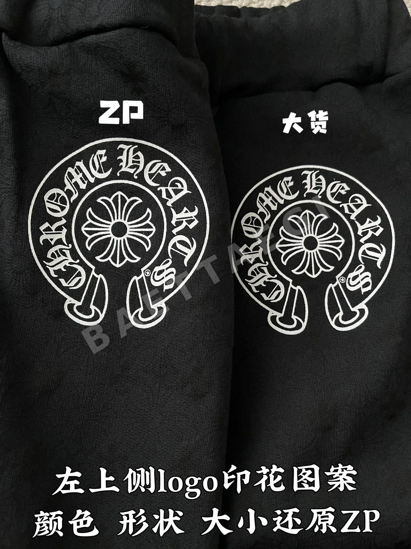 크롬하츠 남성 바지 203442 Chrome Hearts Pants 상세 이미지 6