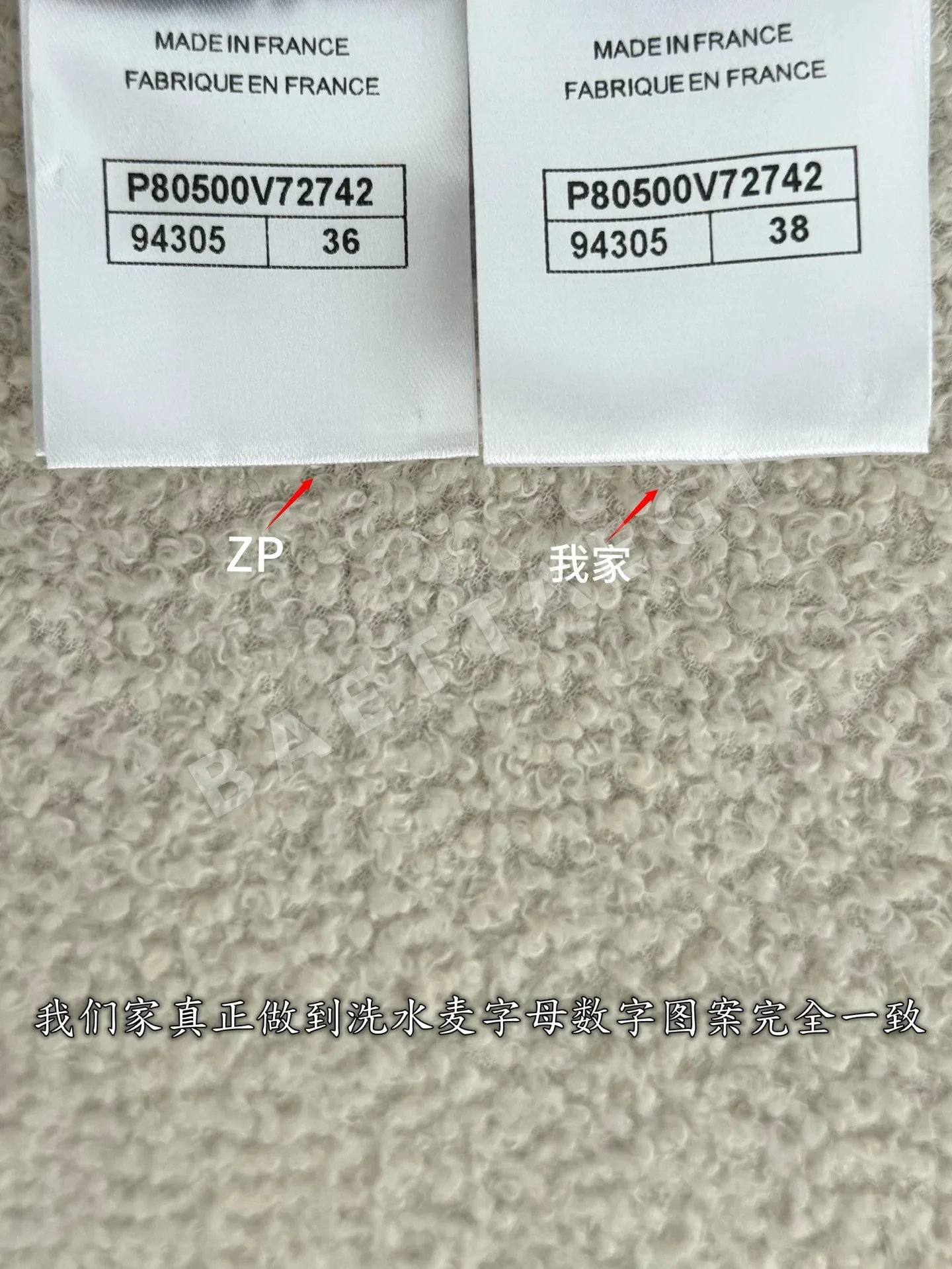 샤넬 실크 크레이프 리본 디테일 여성 셔츠 상세 이미지 10