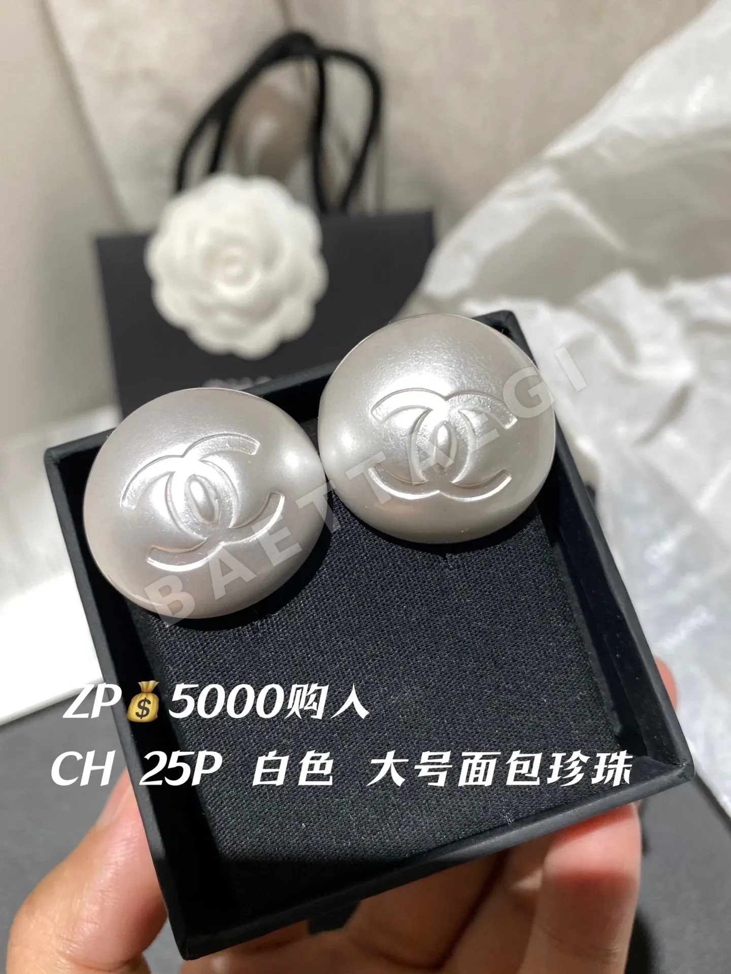 샤넬 진주 스터드 귀걸이 69179