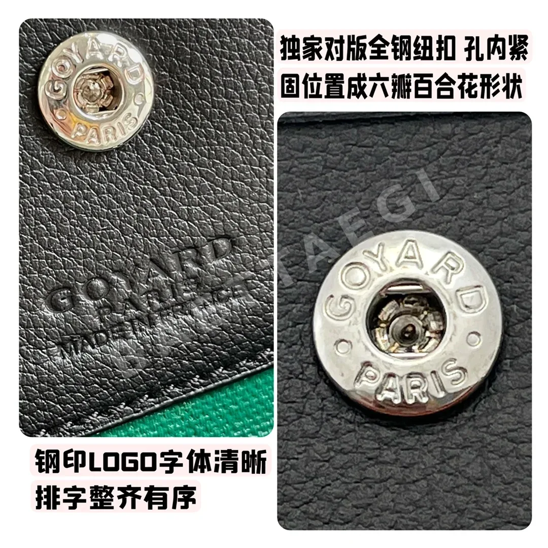 고야드 클레어 부아 생루이 리버시블 토트백 상세 이미지 9