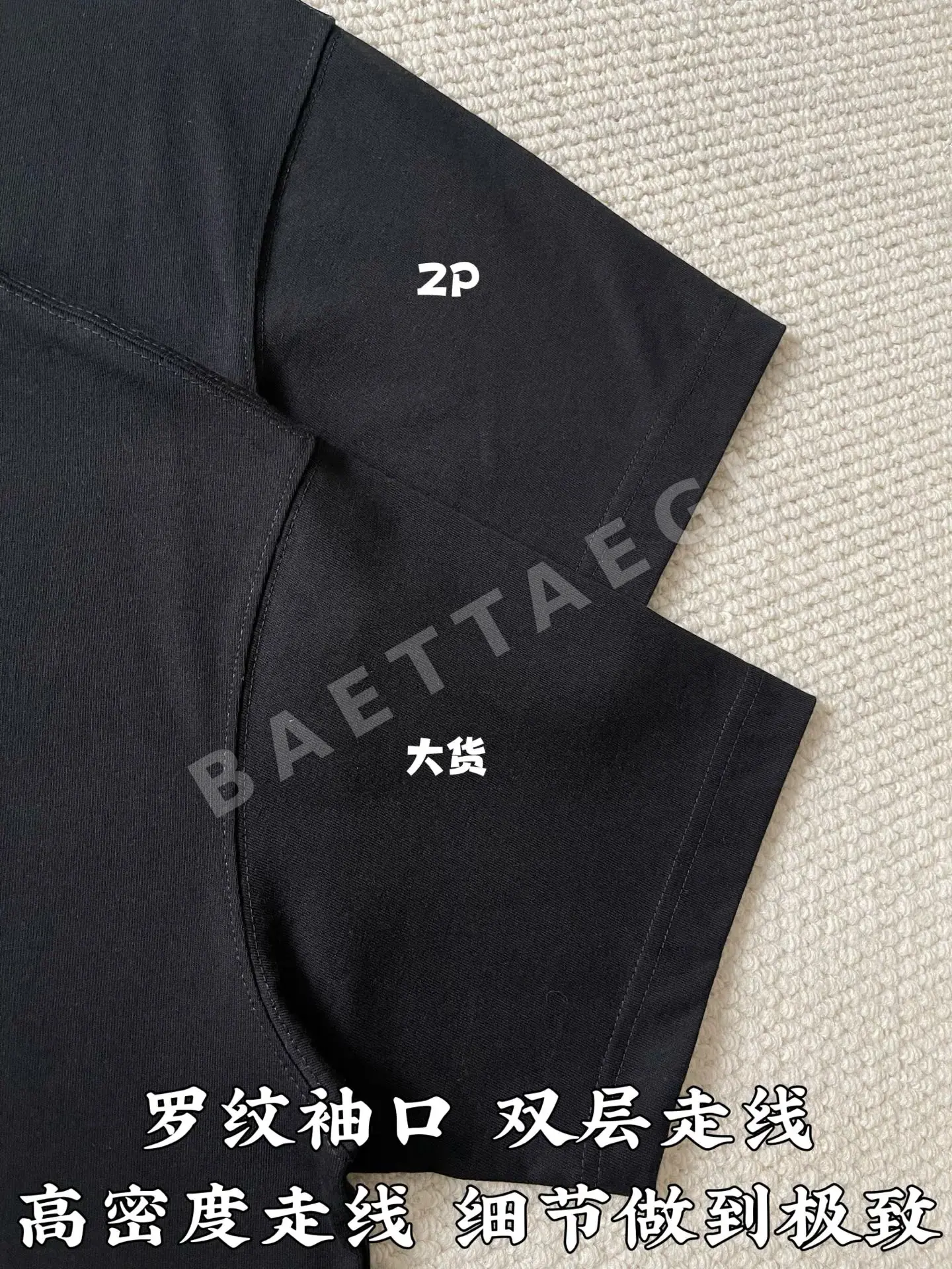 버버리 클래식 체크 반팔 티셔츠 상세 이미지 7