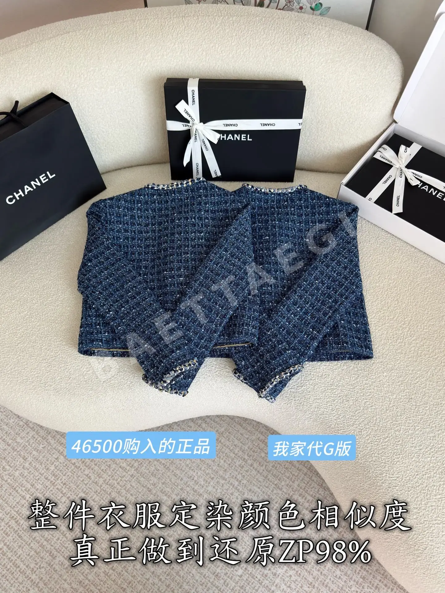 샤넬 트위드 라운드넥 여성 자켓 상세 이미지 3