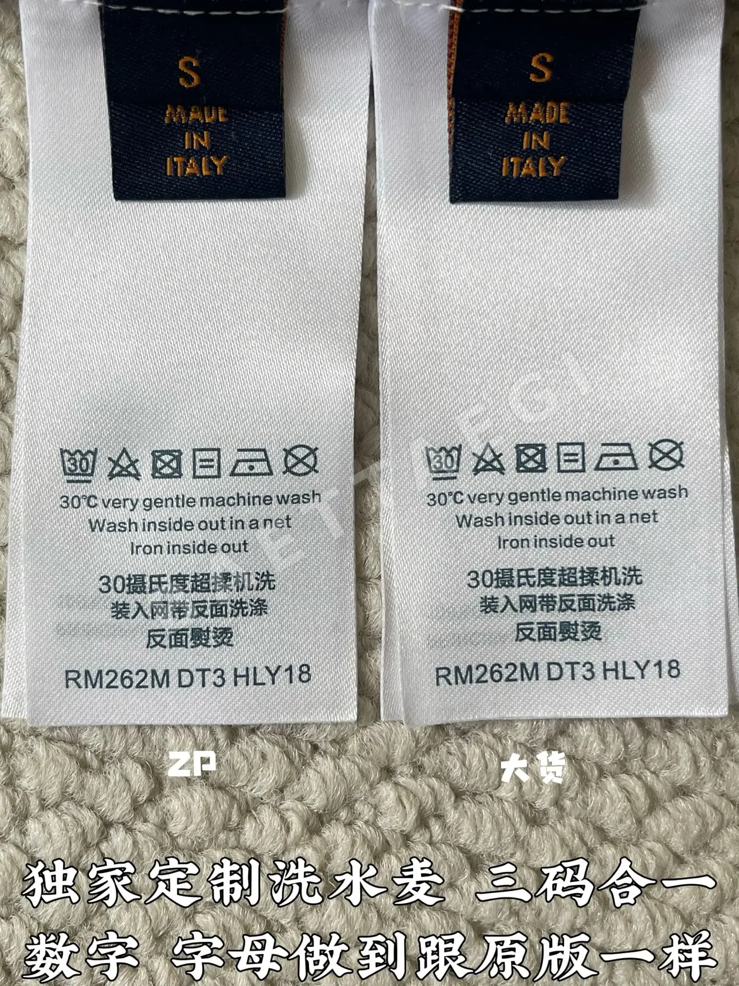 루이비통 자카드 로고 니트 반팔티 상세 이미지 9