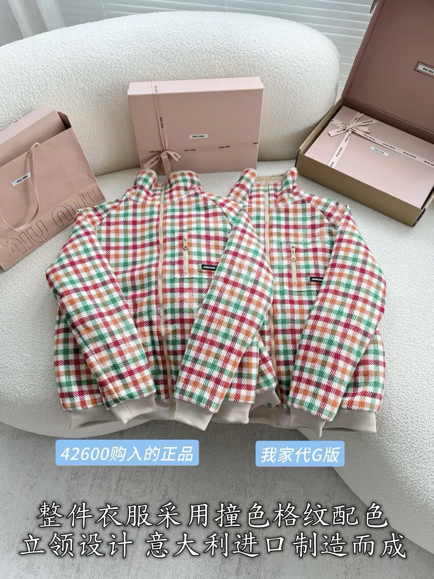 미우미우 여성 자켓 상세 이미지 2
