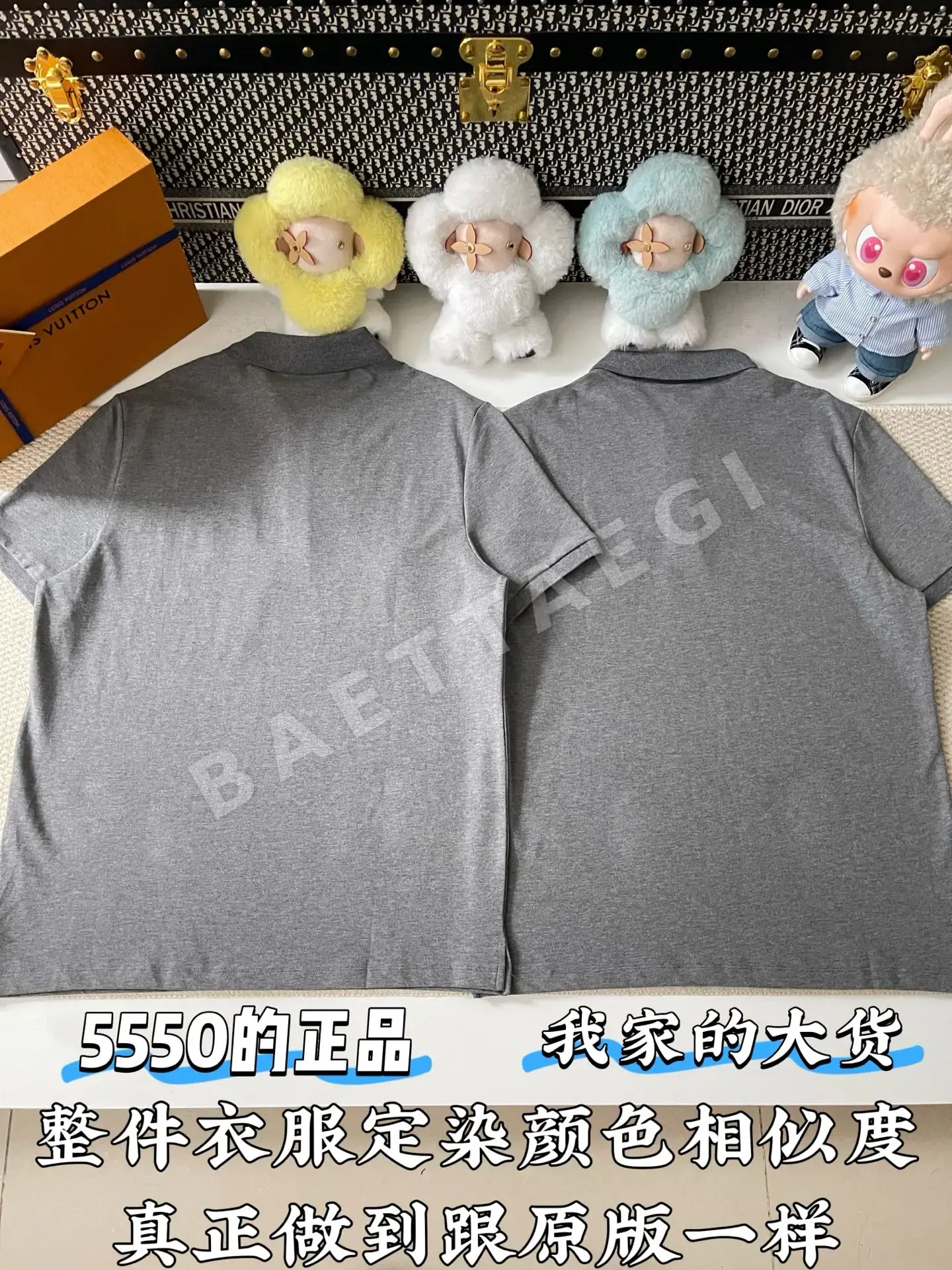루이비통 LV 자수 레터 반팔 셔츠 상세 이미지 3