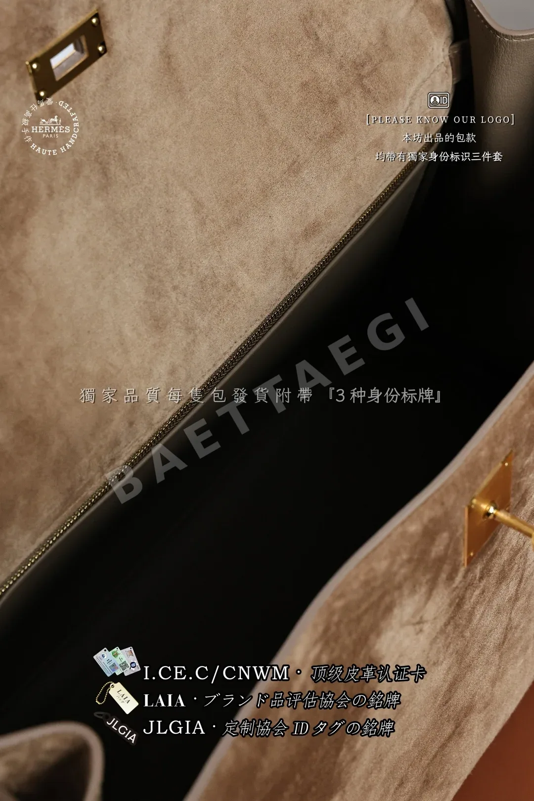 에르메스 도브리스 스웨이드 켈리 40 가방 상세 이미지 9