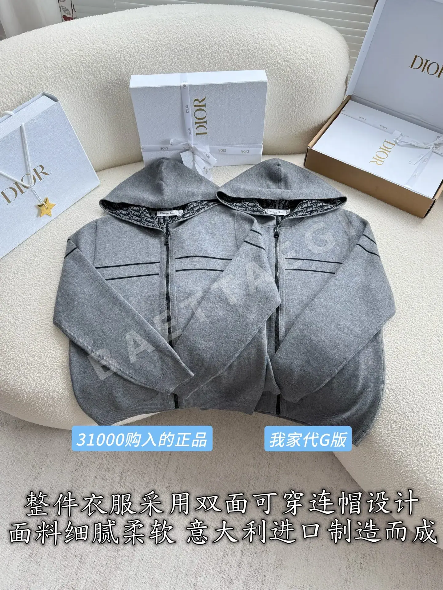 디올 가디건 자켓 상세 이미지 3