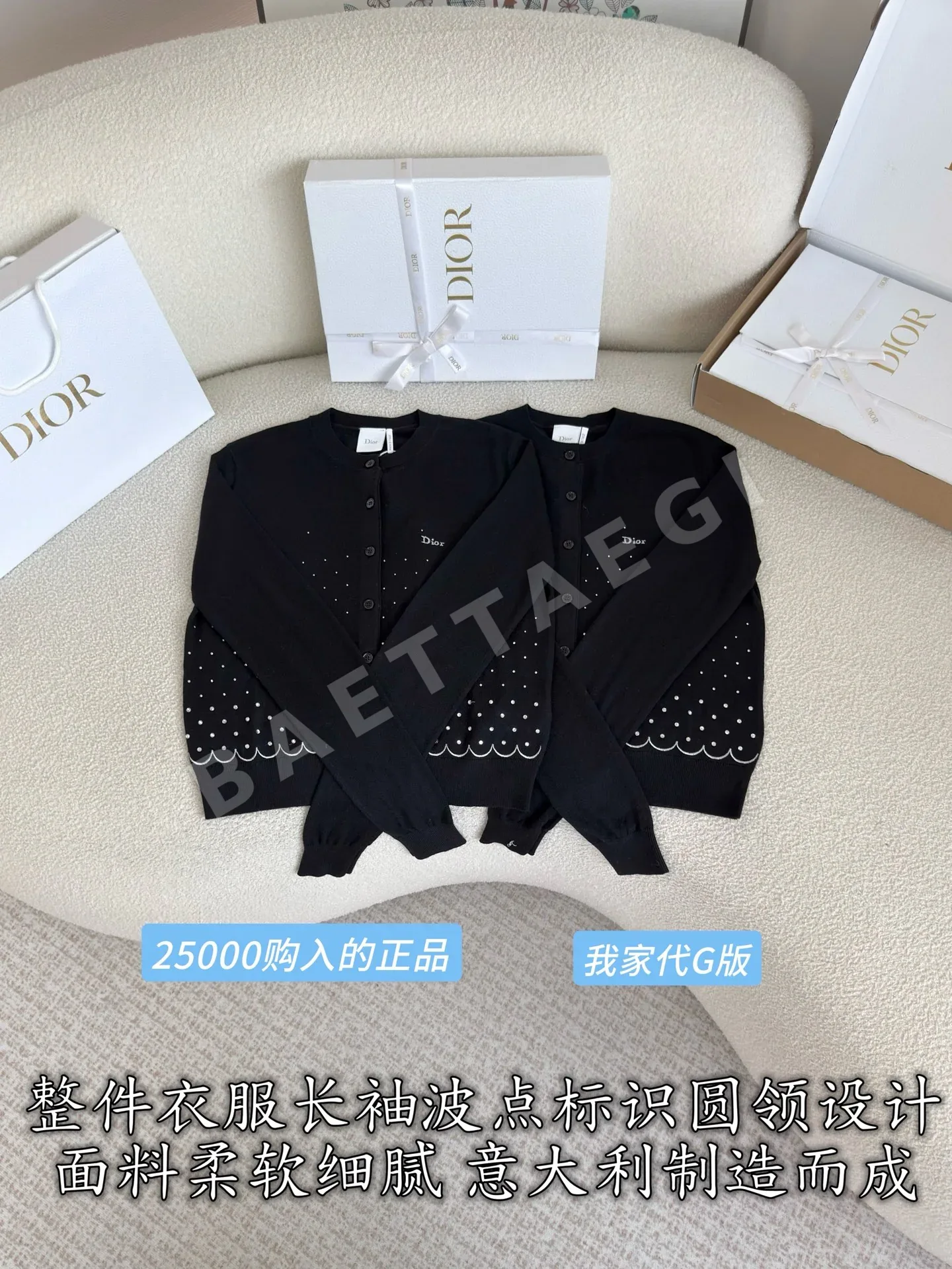 디올 여성 가디건 상세 이미지 3