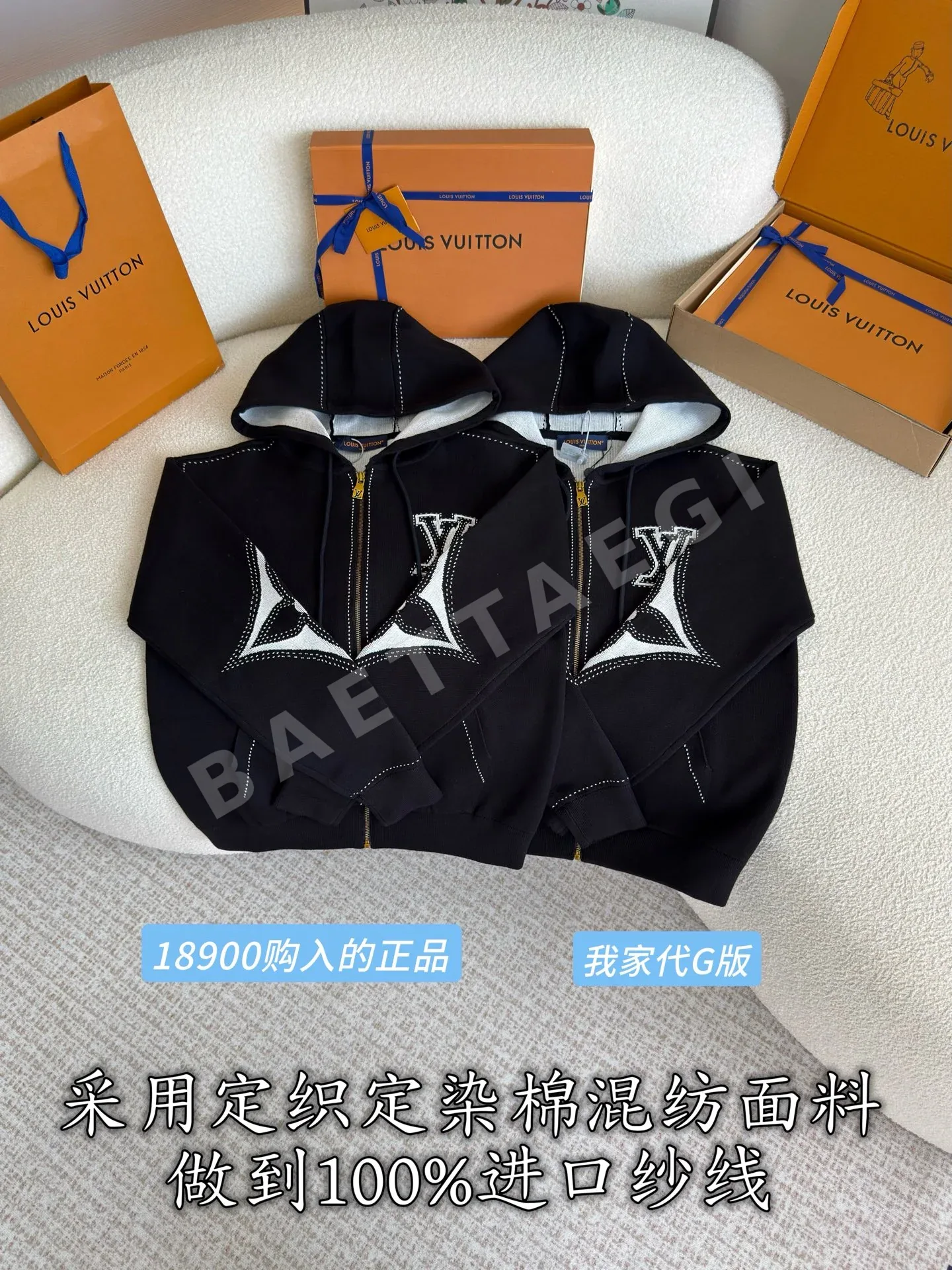 루이비통 로고 인레이 후드 지퍼 자켓 212200