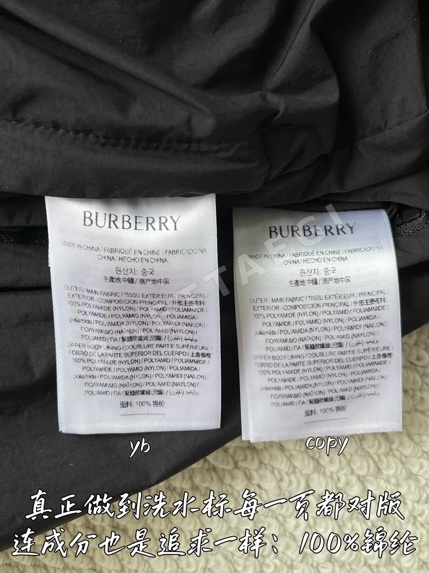 버버리 남성 자켓 상세 이미지 9
