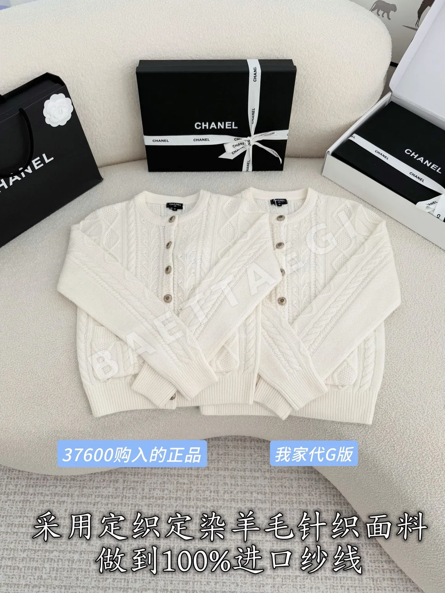 샤넬 라운드넥 울 가디건 210674