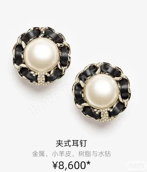 샤넬 귀걸이 69169 Chanel Earrings
