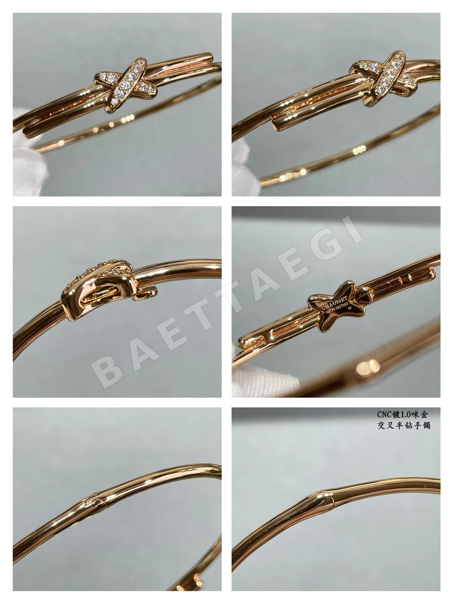 쇼메 팔찌 69786 Chaumet Bracelet 상세 이미지 3