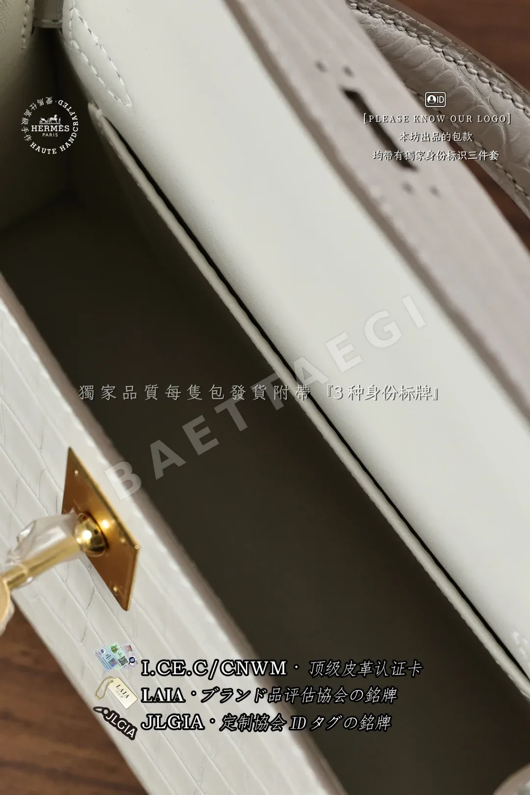 에르메스 켈리 미니 매트 아메리칸 악어 가방 상세 이미지 9