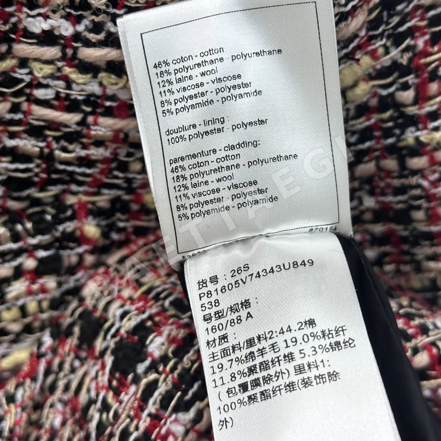 샤넬 믹스컬러 트위드 여성 자켓 상세 이미지 9