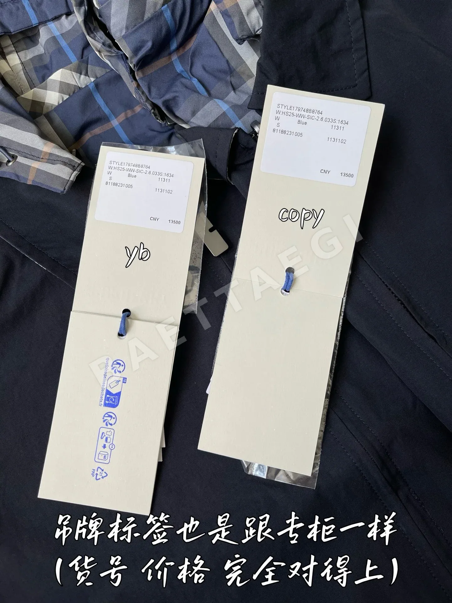 버버리 남성 자켓 206587 Burberry Jacket 상세 이미지 7