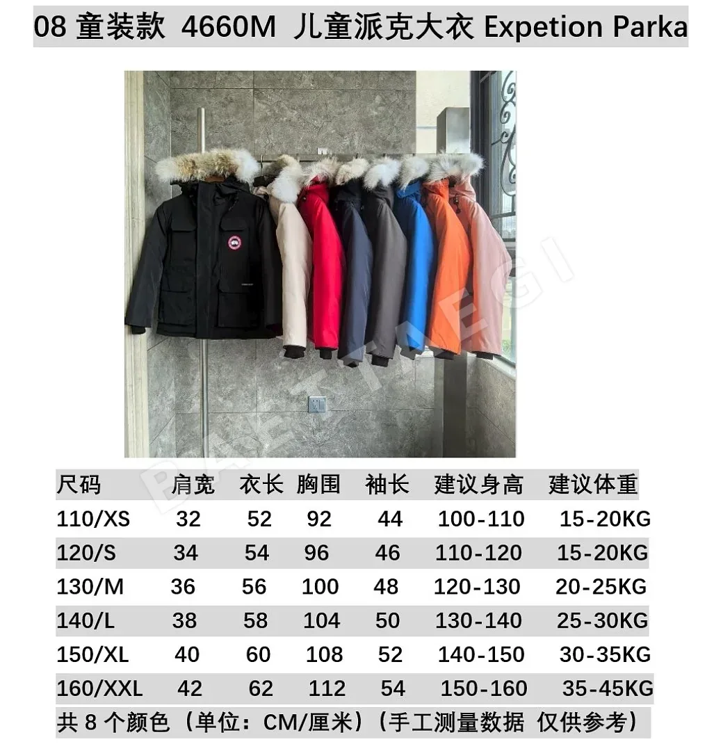 캐나다구스 [TOP] 화이트 베이지 205739 Canada Goose Kids E08 상세 이미지 2