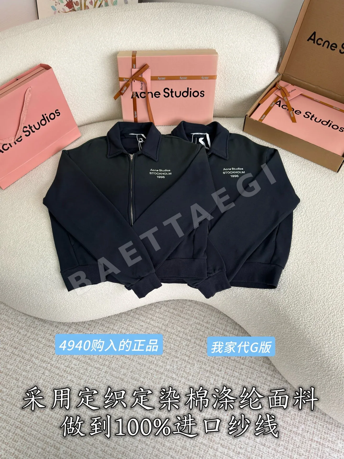 아크네스튜디오 여성 자켓 212834