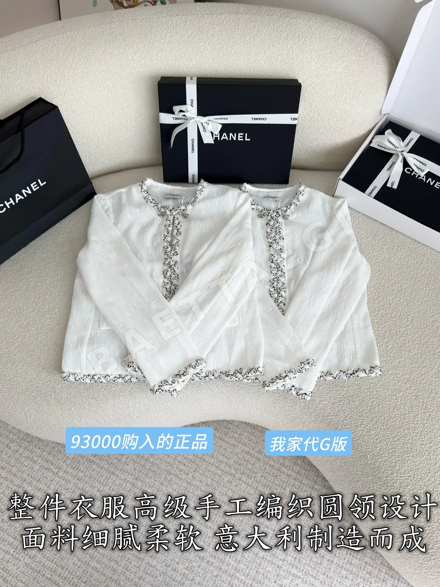 샤넬 여성 자켓 상세 이미지 2